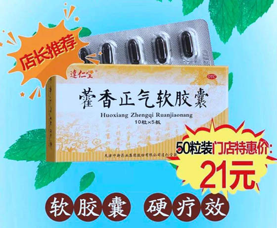 店長推薦四字可不能隨便用，商家被罰款5000元