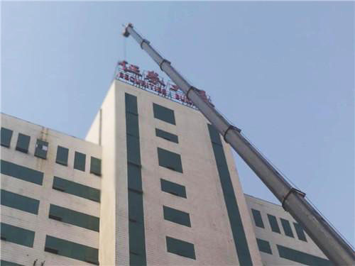 張店樓頂商業(yè)廣告全面清零！城市天際線顏值再刷新