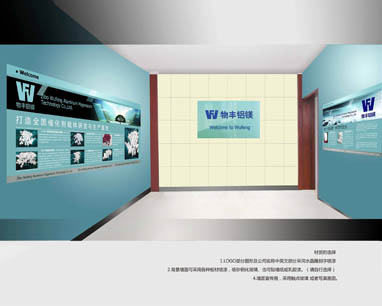 企業(yè)辦公環(huán)境設(shè)計