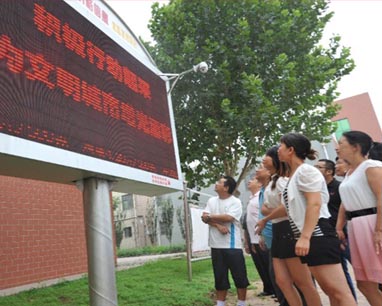 價格監(jiān)測中心PPT