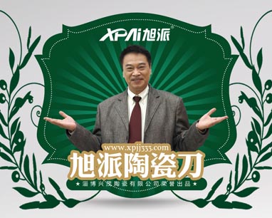 喜劇明星吳孟達(dá)出任旭派形象代言人
